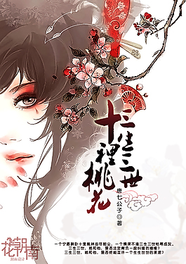 张敏美红高义李明